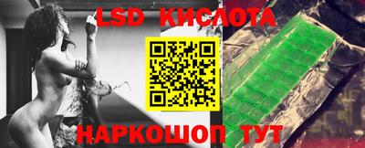 гидра Апшеронск
