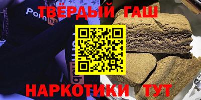 гидра Апшеронск