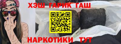 шишки Аргун