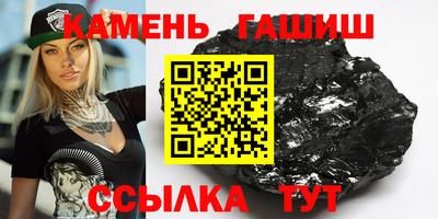 шишки Аргун