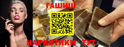 гидра Апшеронск