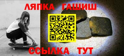 гидра Апшеронск