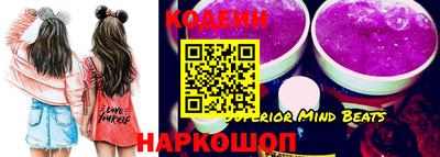 шишки Аргун