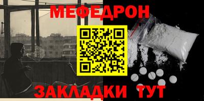 2c-b Апрелевка
