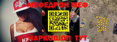 шишки Аргун