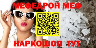 гидра Апшеронск