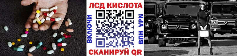 Лсд 25 экстази ecstasy  omg онион  Приморско-Ахтарск 