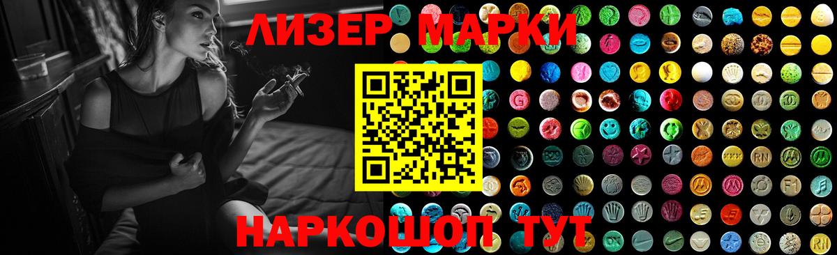 Приморско-Ахтарск  ЛСД экстази  Вход с VPN  Лсд 25 экстази ecstasy 