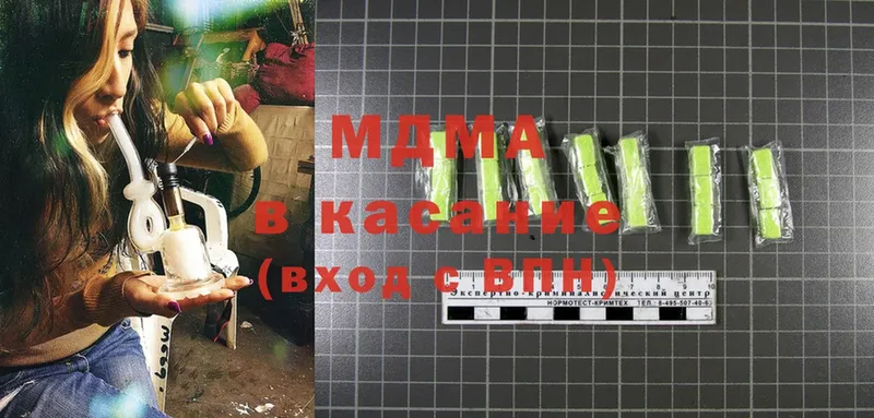 где найти   Приморско-Ахтарск  MDMA VHQ 