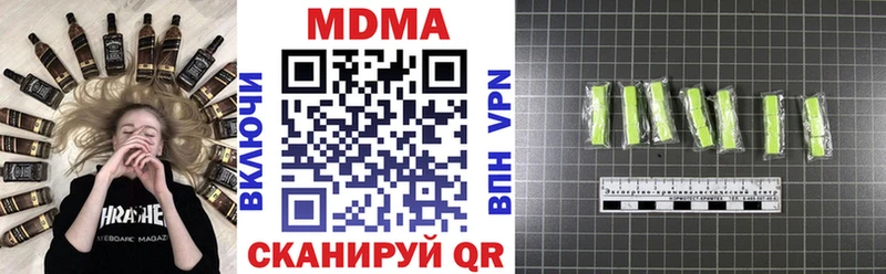 МДМА VHQ  Приморско-Ахтарск 