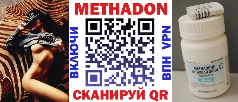 Метадон мёд  где можно купить наркотик  Приморско-Ахтарск 