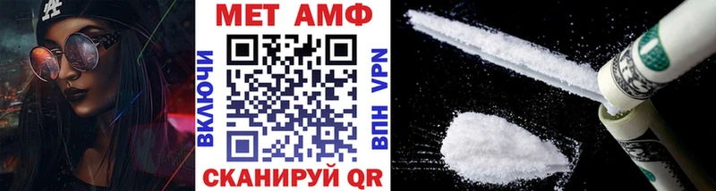 Метамфетамин винт  даркнет сайт  Приморско-Ахтарск 