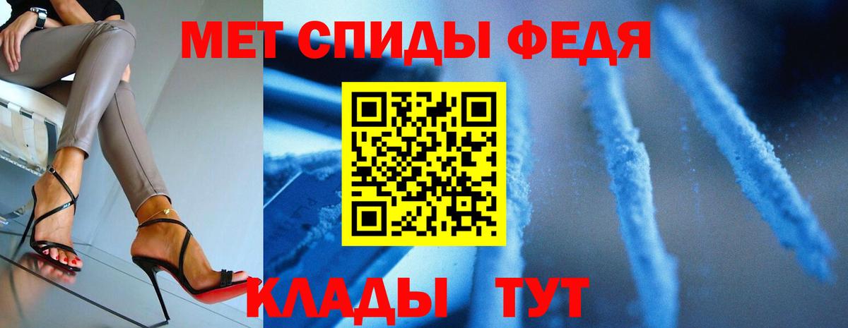 МЕТАМФЕТАМИН  КОКАИН  Экстази  Гашиш  Вход с VPN  Канабис  Лсд 25  Приморско-Ахтарск  МЕФ кристаллы 