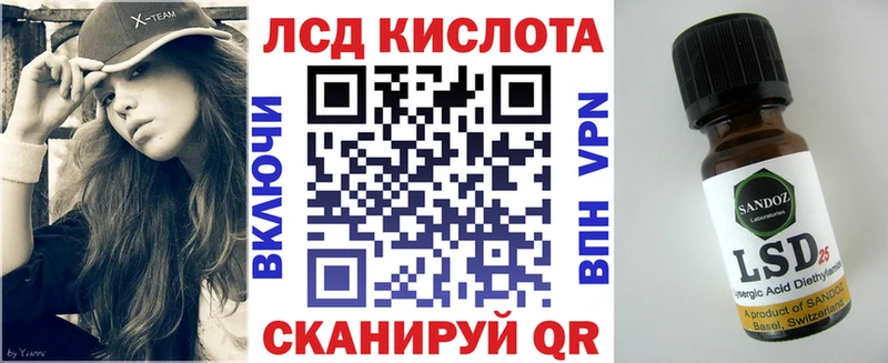 Марки N-bome 1500мкг  Приморско-Ахтарск 