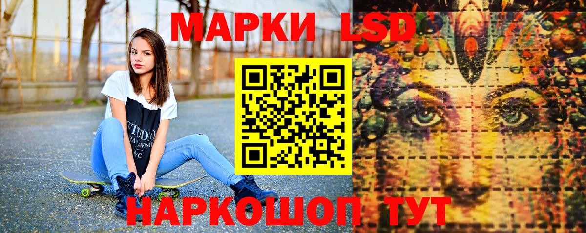 ГАШ  Мяу-Мяу  MDMA  Мефедрон  Каннабис  Как найти наркотики?  Альфа ПВП  Приморско-Ахтарск  COCAIN  Вход с VPN 