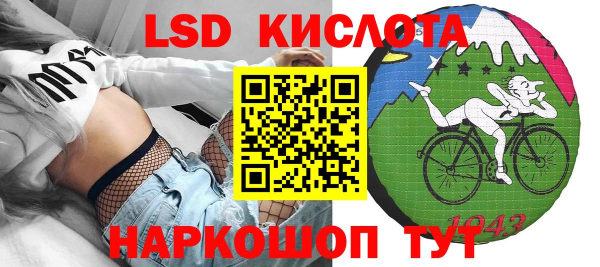 Марки NBOMe 1500мкг Приморско-Ахтарск
