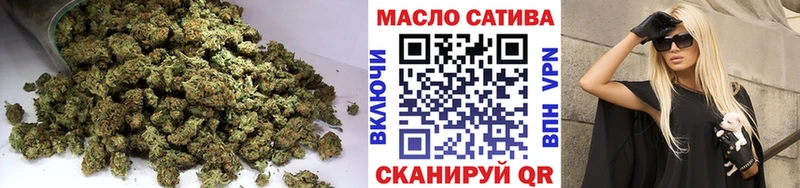 Дистиллят ТГК Wax OMG ссылка Приморско-Ахтарск