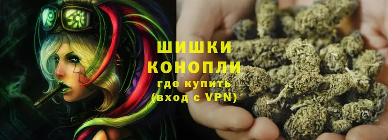 Каннабис THC 21%  Приморско-Ахтарск 